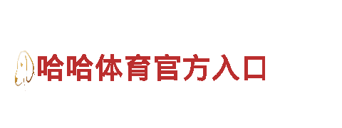 亚博和kok是同一家公司吗-专业观光旅游企业